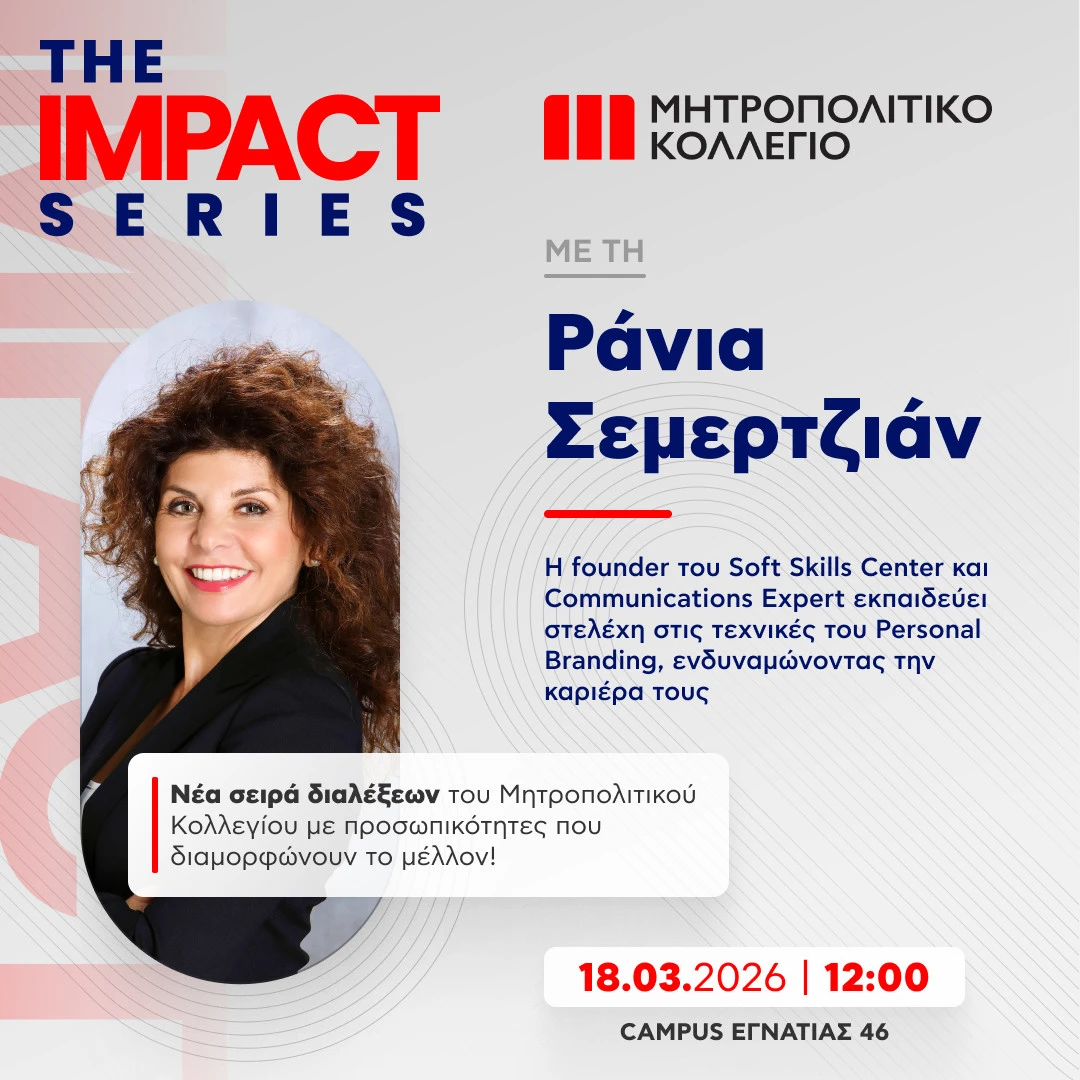 semertzian-rania.jpg?v=0