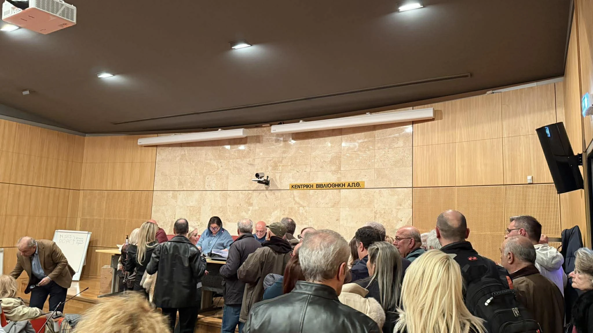 syllogos-apofoitwn-apth-1.jpg?v=0