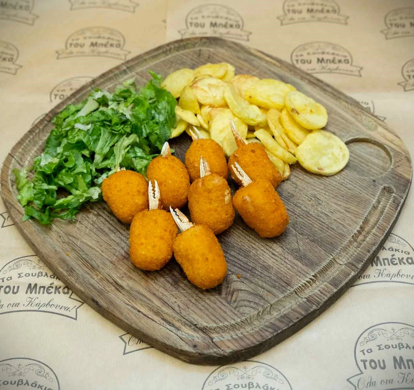 ta-souvlakia-tou-mpeka-10.jpg?v=0