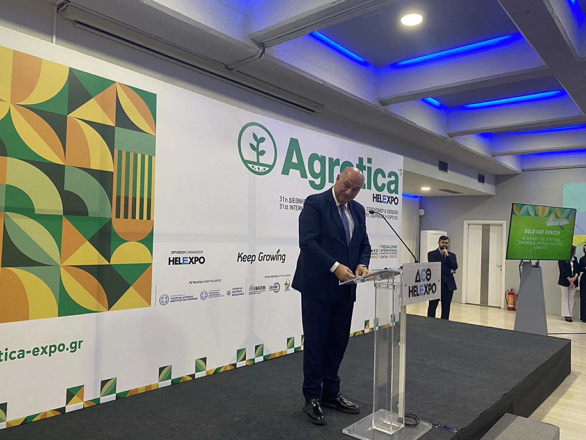 tsiaras-agrotica-1.jpg?v=0