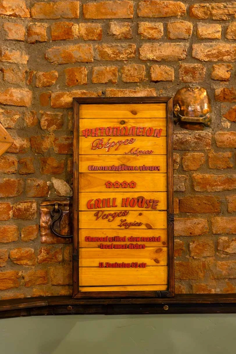 verges-lagies-23.jpg?v=0