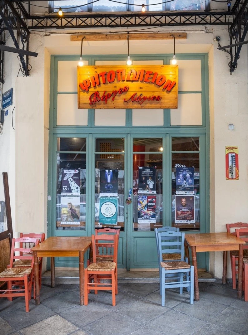 verges-lagies-24.jpg?v=0