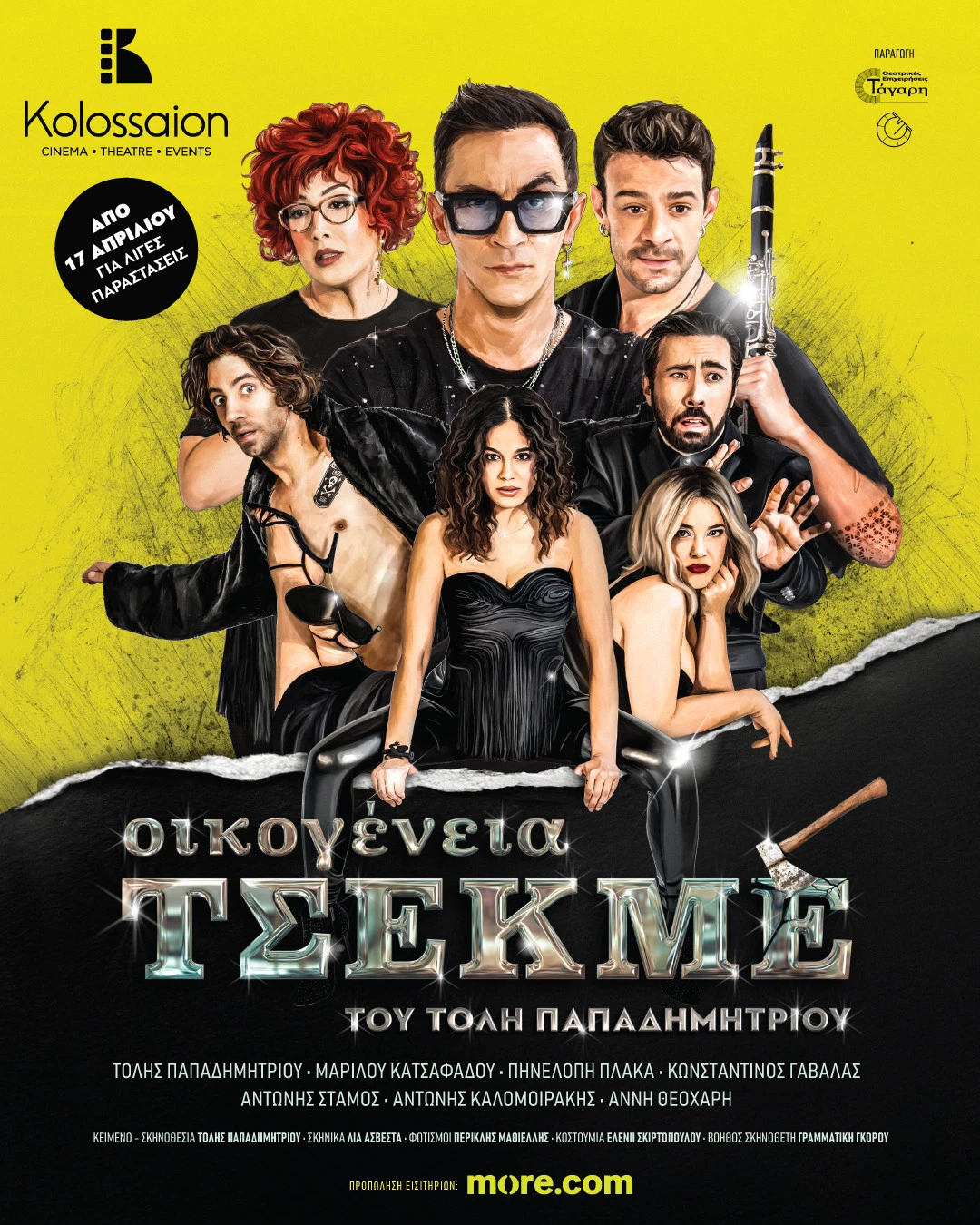 e-posters-01.jpg?v=0