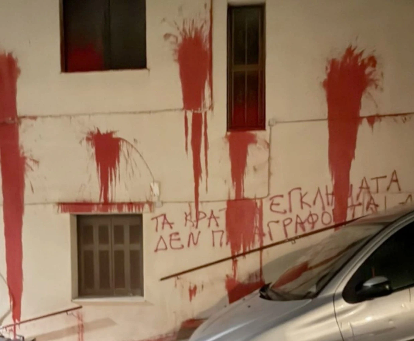 epithesi-ntogiakos.jpg?v=0