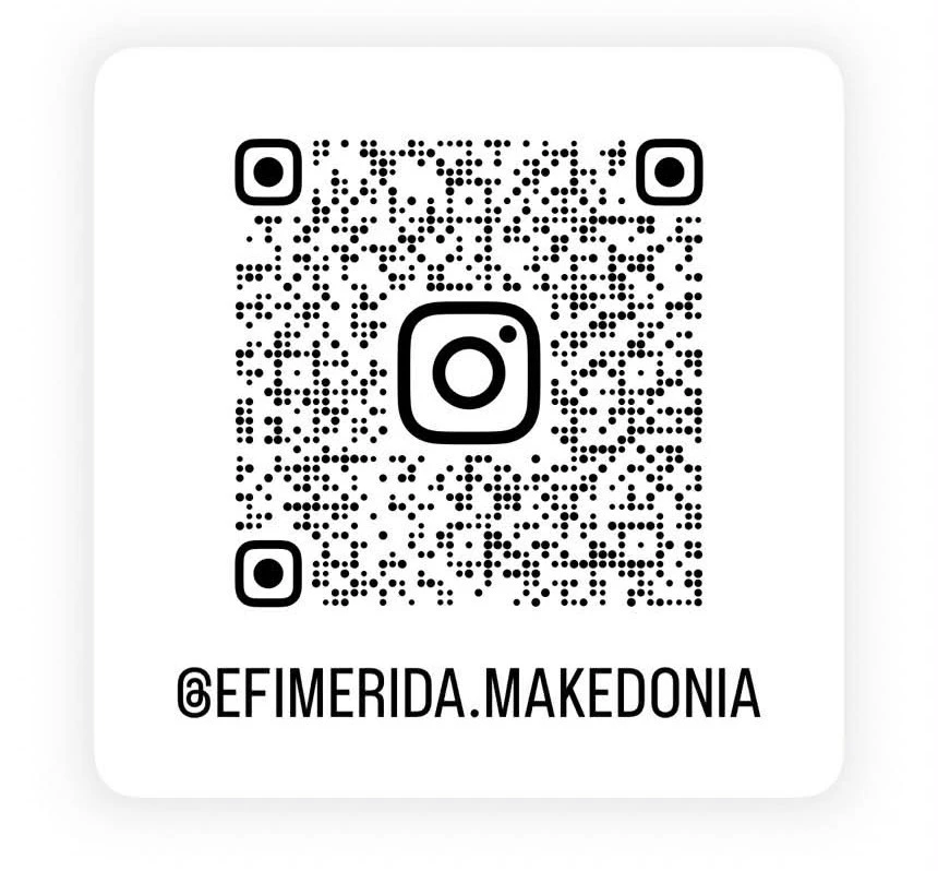 instamakedonia.jpg