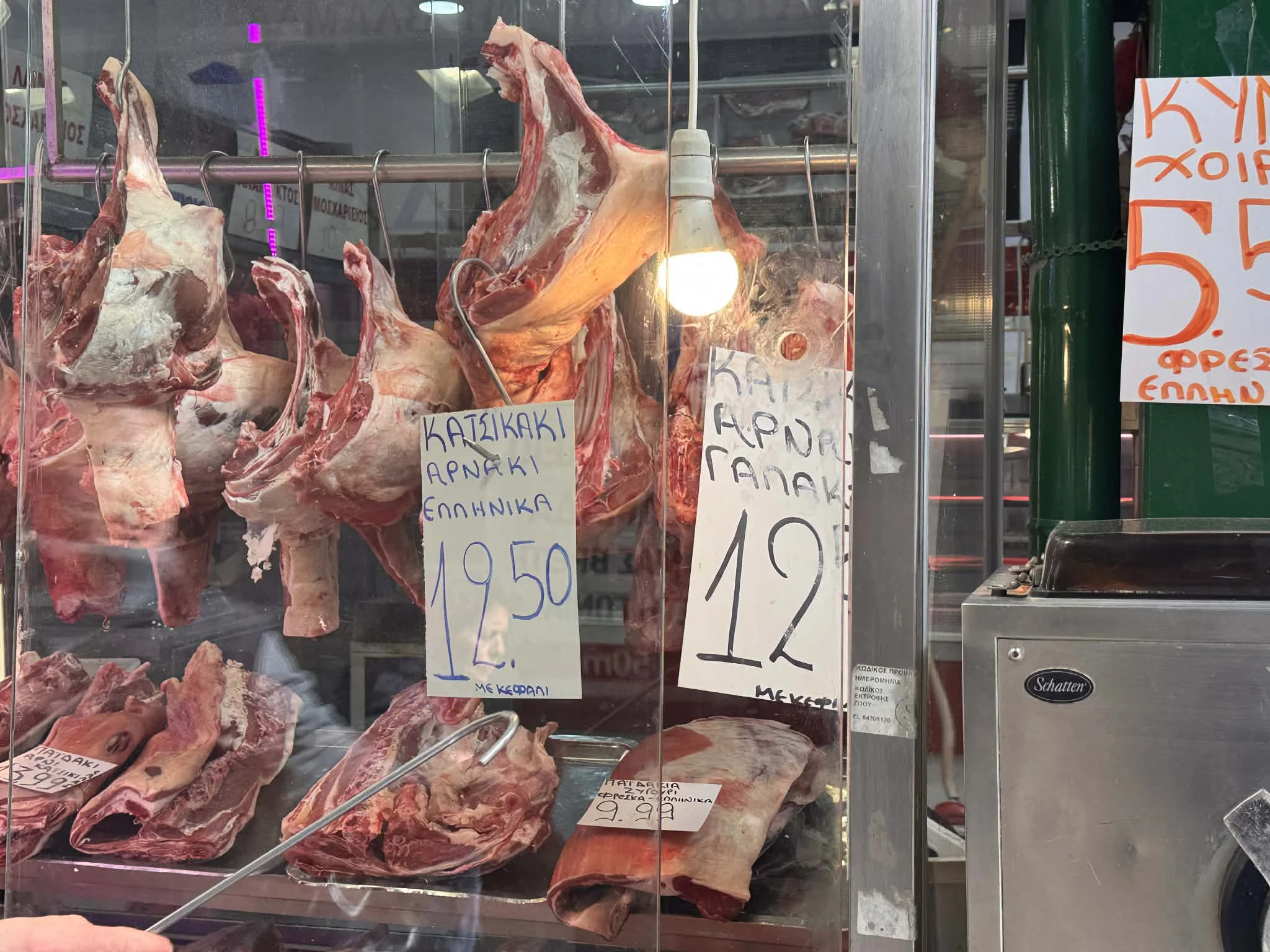 kapani-kreata.jpg?v=0