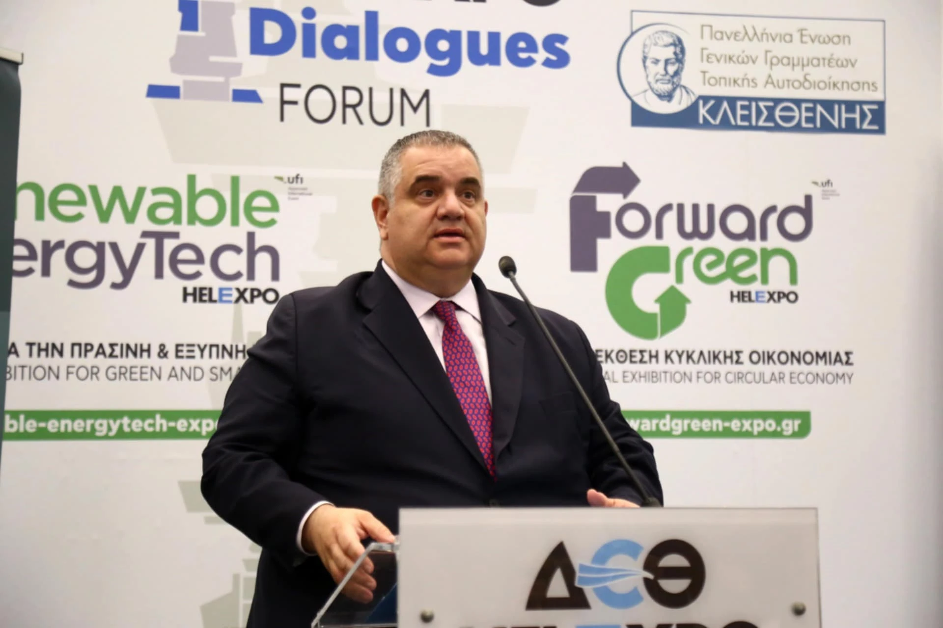 kleisthenis-egkainia-1.jfif?v=0