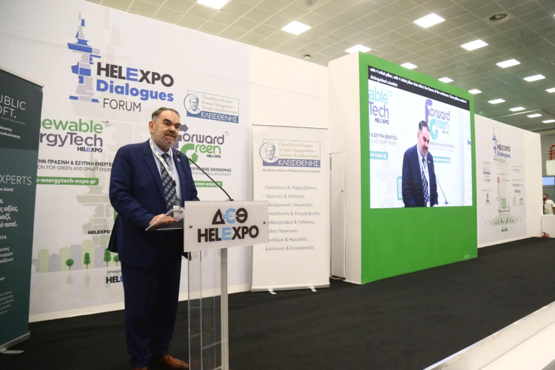 kleisthenis-egkainia-2.jfif?v=0