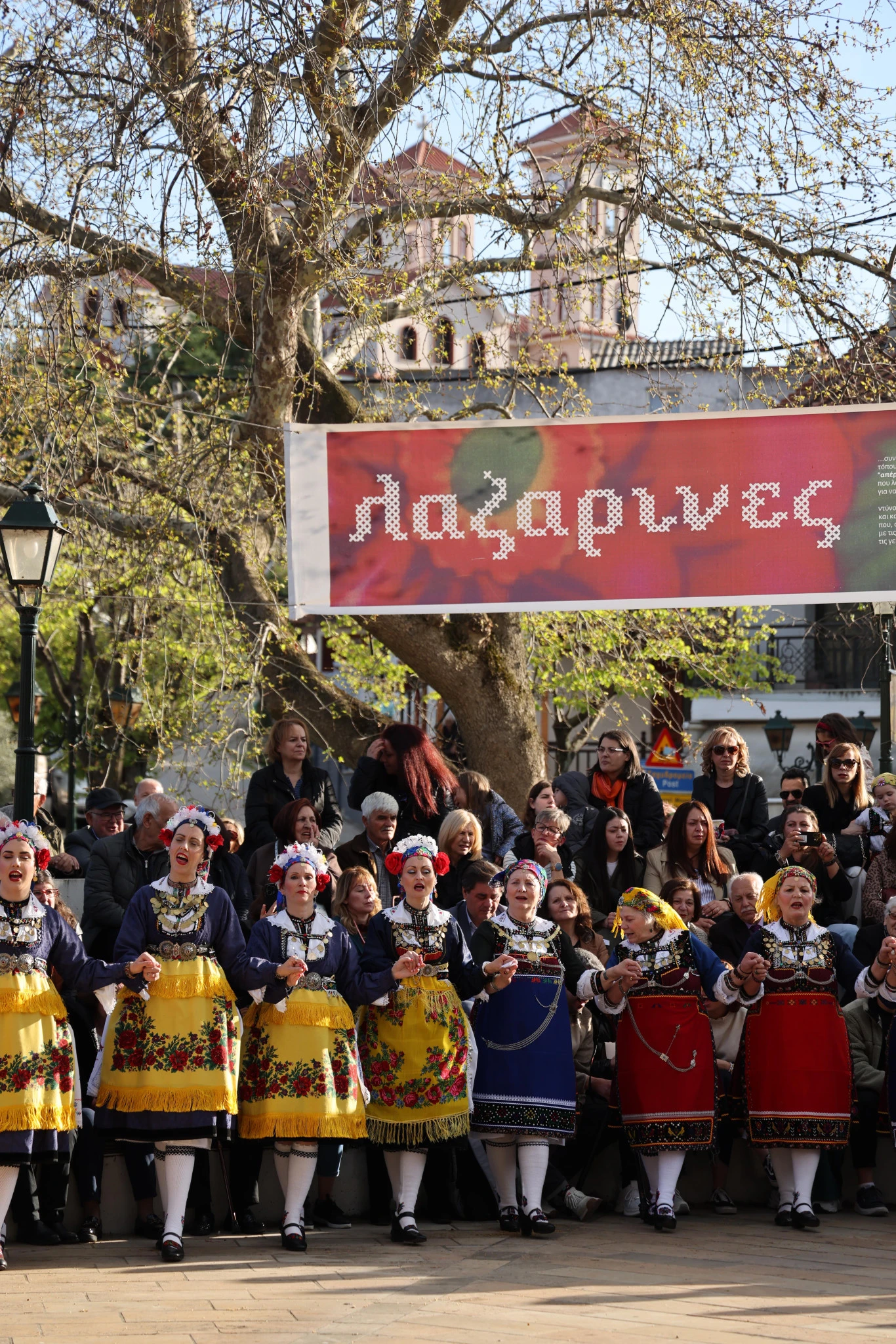 Λαζαρίνες - Φωτογραφία: Δημοτική Κοινότητα Αιανής