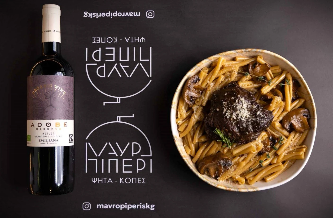 mavro-piperi-11.jpg?v=0