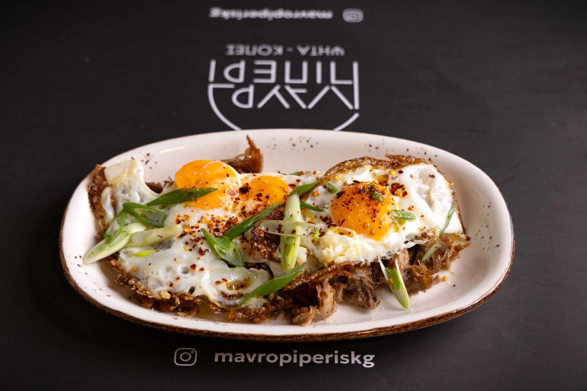 mavro-piperi-15.jpg?v=0