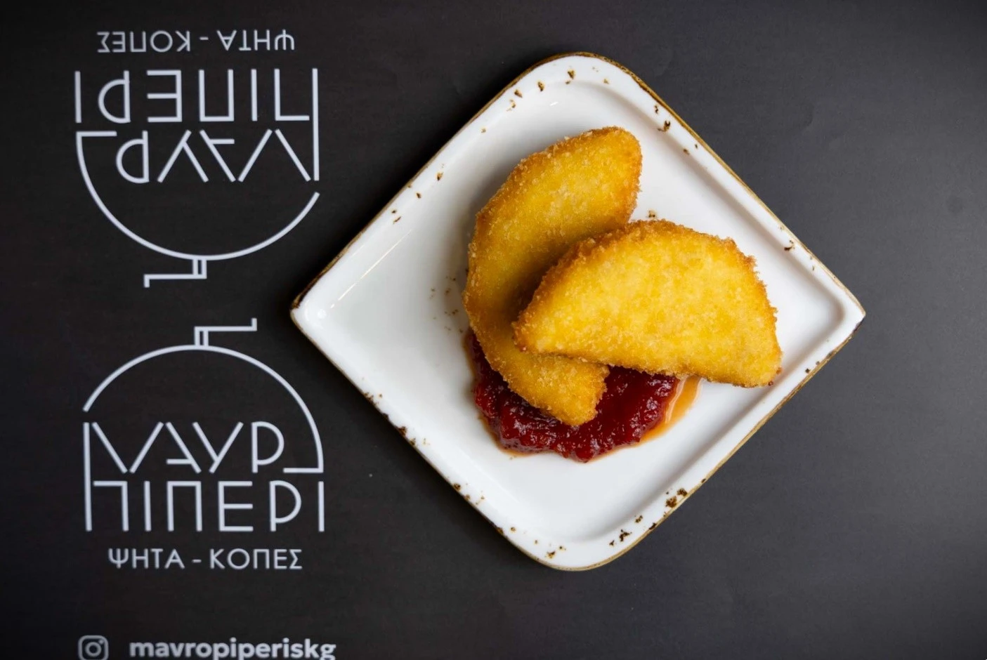 mavro-piperi-16.jpg?v=0