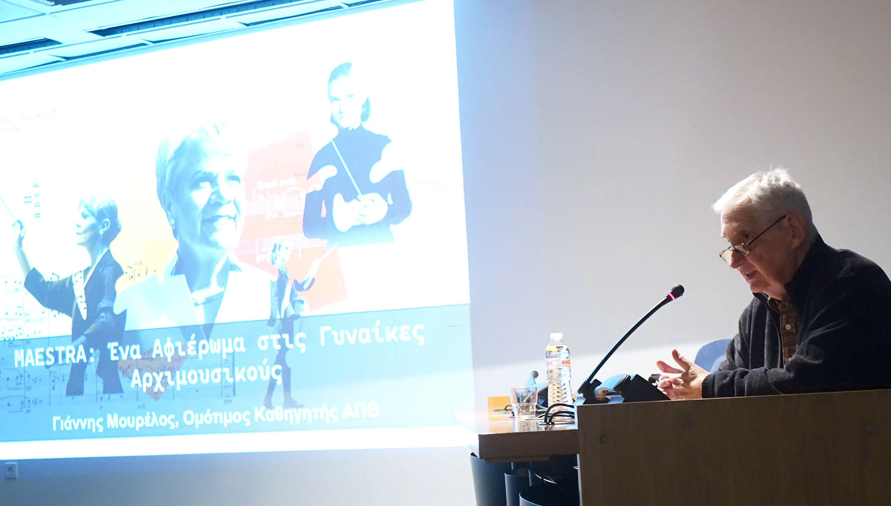 mourelos-telogleio-2026.jpg?v=0