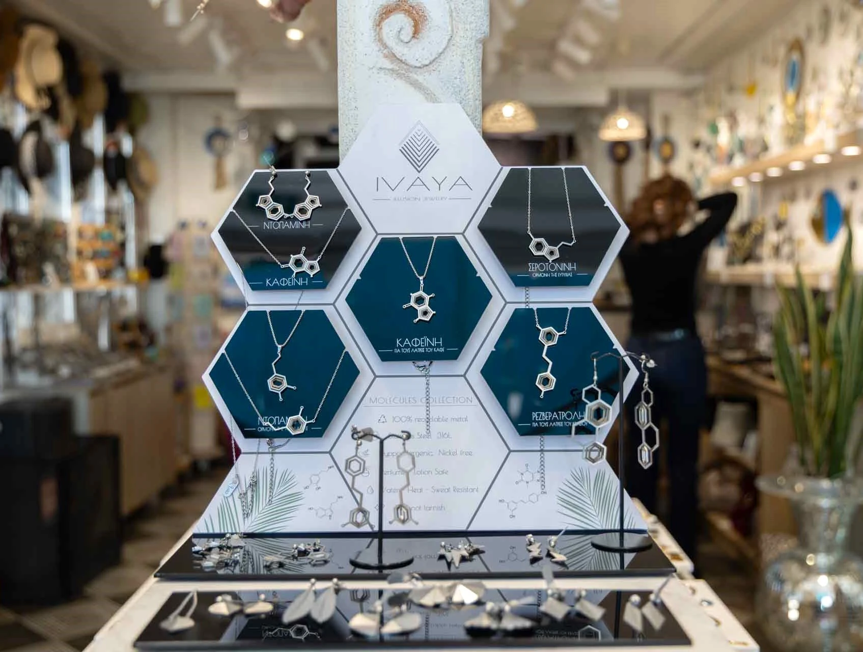 nu-modern-greek-5.jpg?v=0