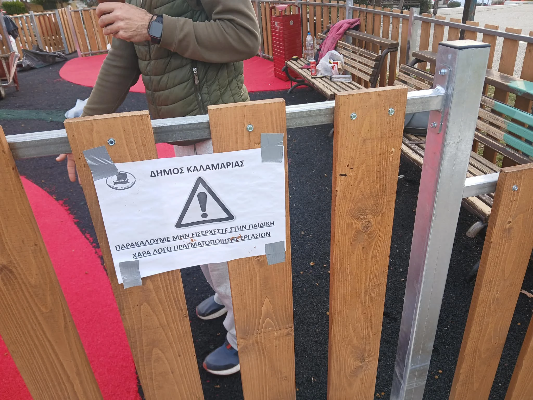 paidiki-xara-kalamaria-2.jpg?v=0