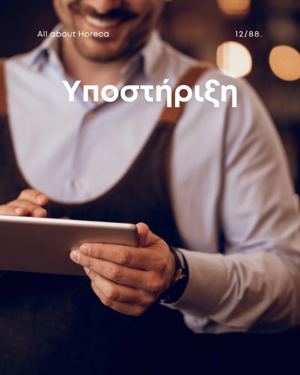 perperidis-1288-6.jpg?v=0