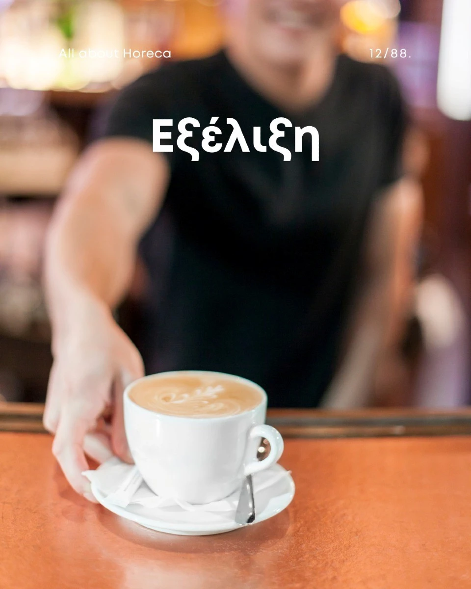 perperidis-1288-7.jpg?v=0