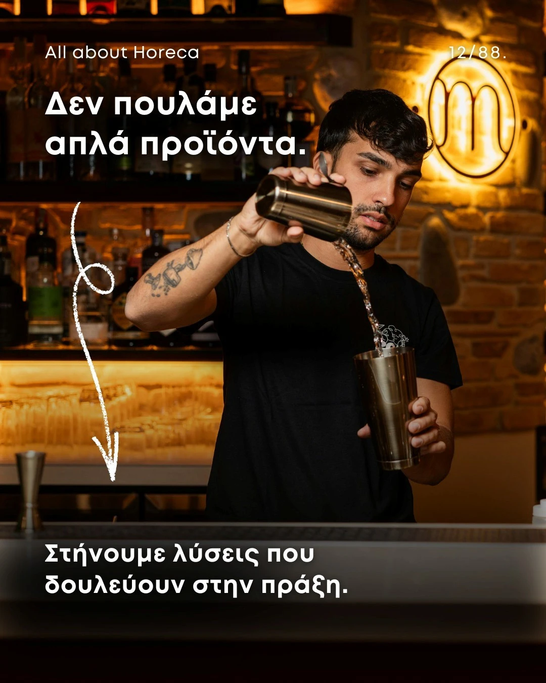 perperidis-1288-8.jpg?v=0