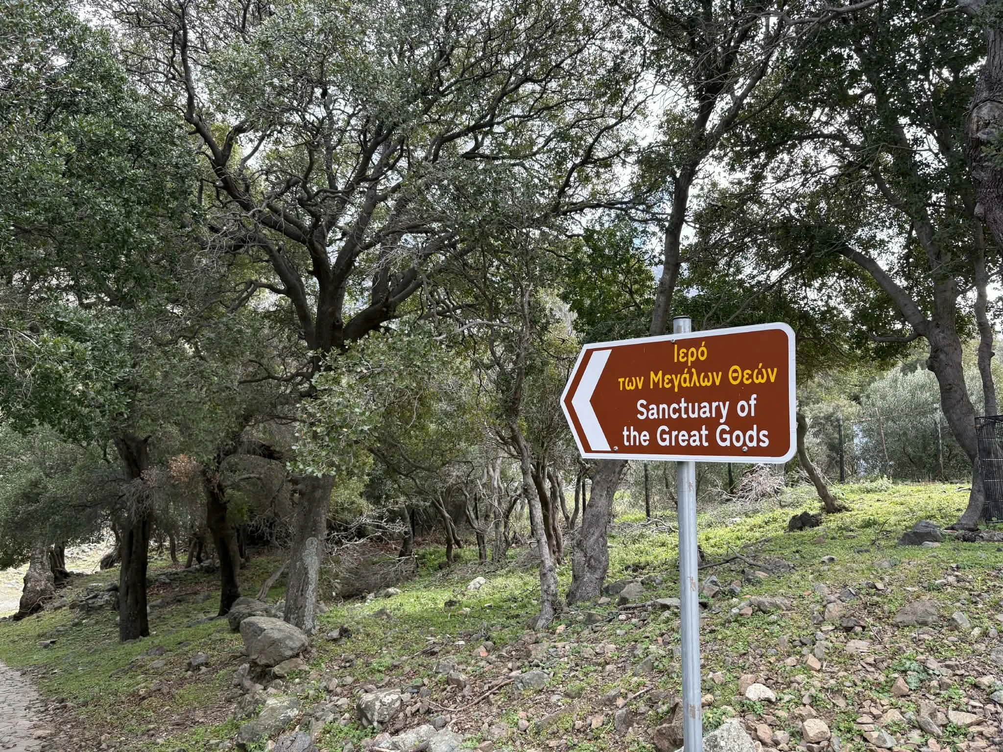 samothraki-mouseio-1.jfif