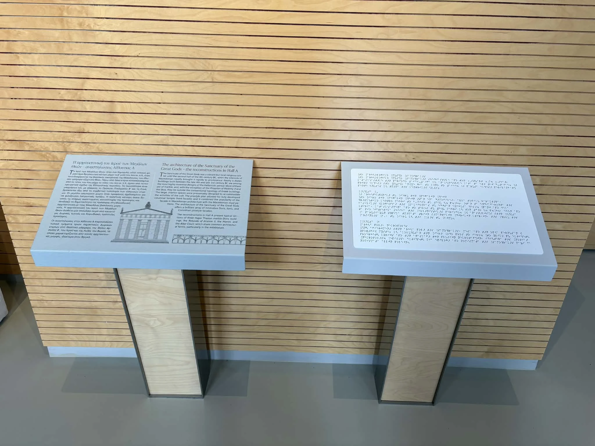 samothraki-mouseio-11.jfif