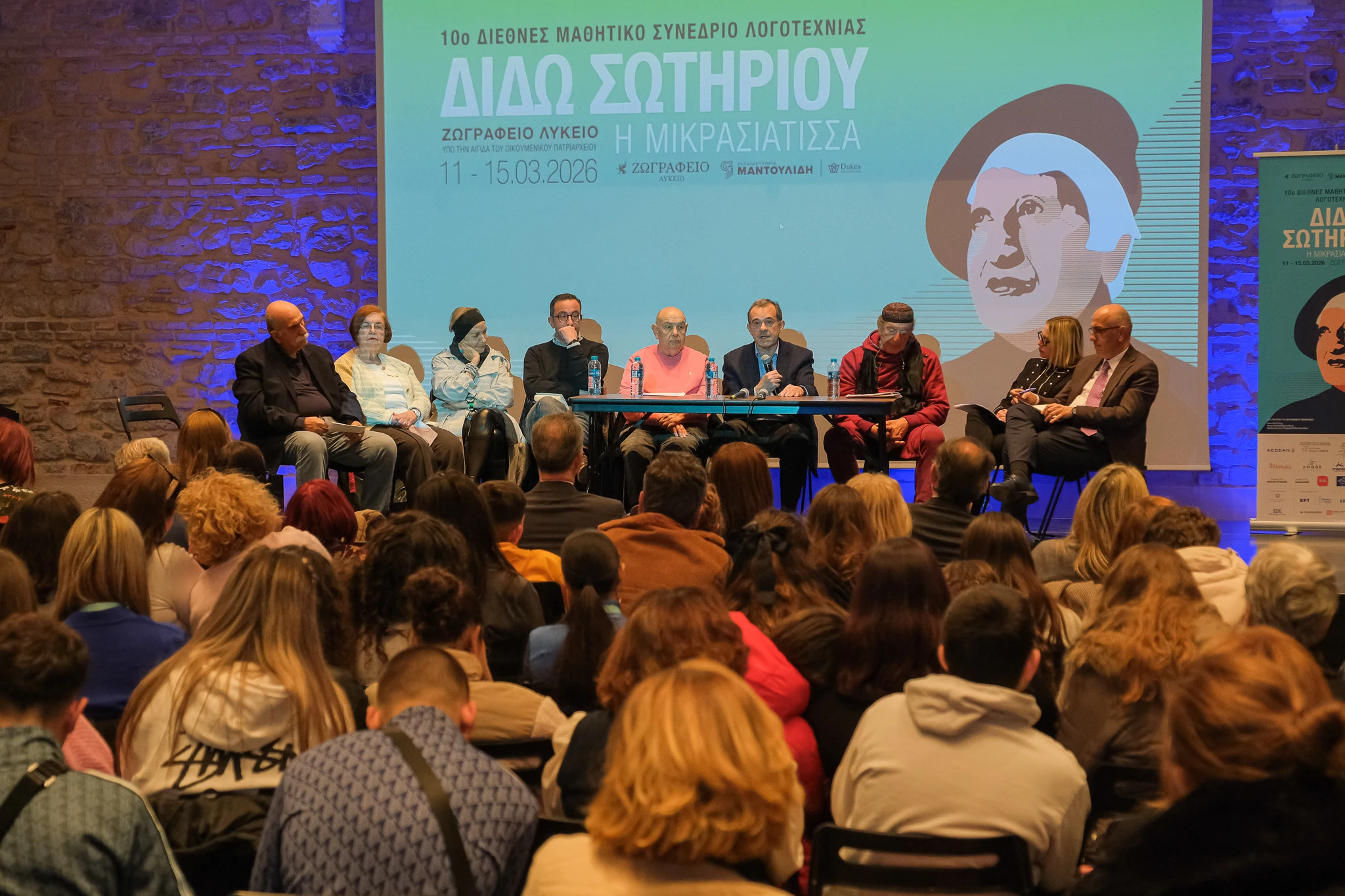 sizitisi-i-diki-moy-dido-tsimas-divani-panselinos-kai-alloi-026-03-13-scholi-galata-35.jpg?v=0