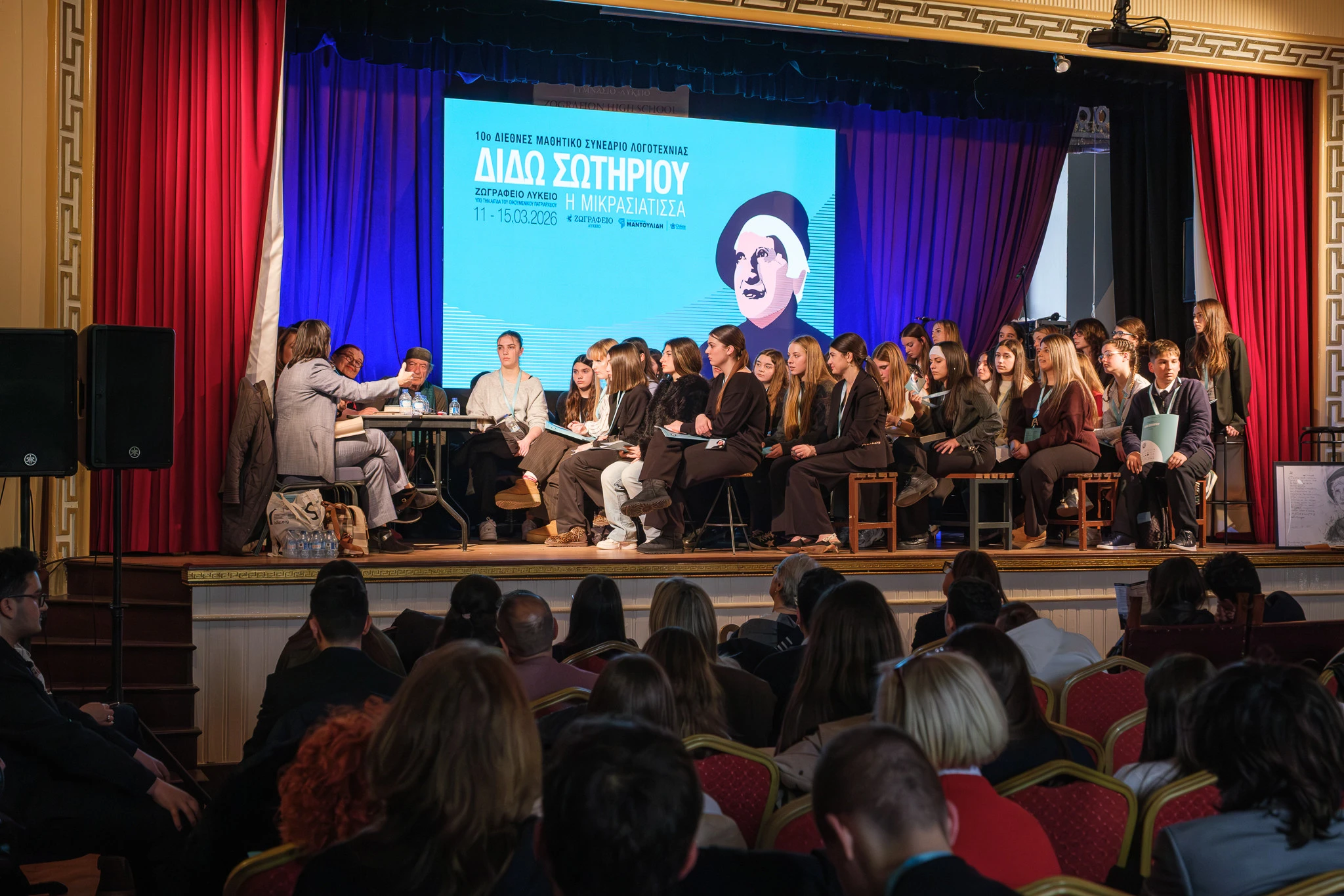 sizitisi-sto-zoghrafeio-day2-064.jpg?v=0