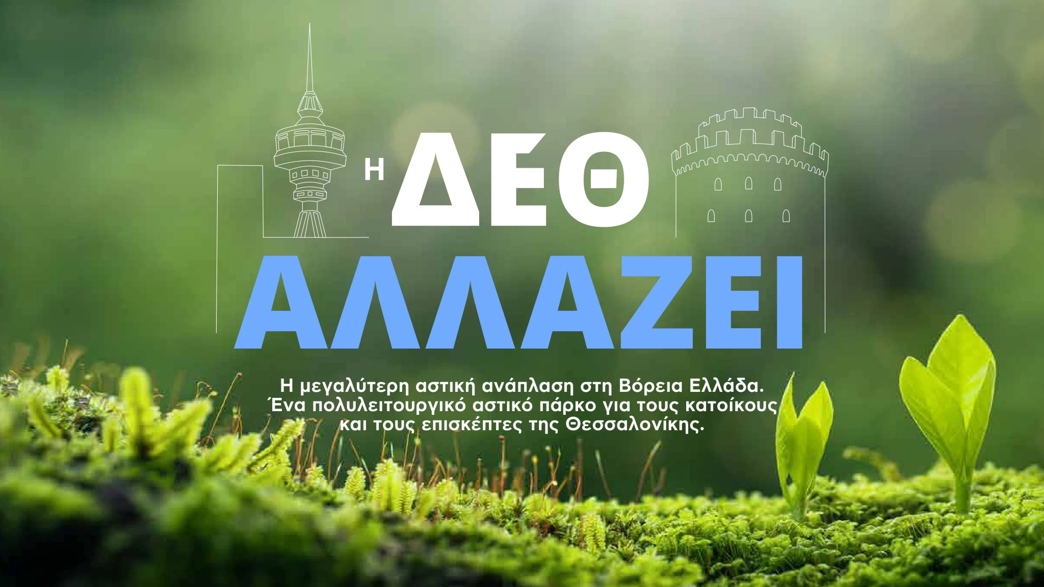 sxedio-deth-1.jpg?v=0 sxedio-deth-1.jpg?v=0