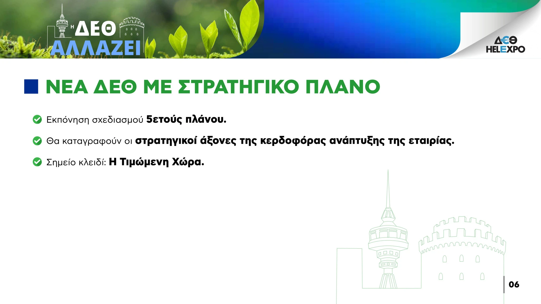 sxedio-deth-7.jpg?v=0 sxedio-deth-7.jpg?v=0