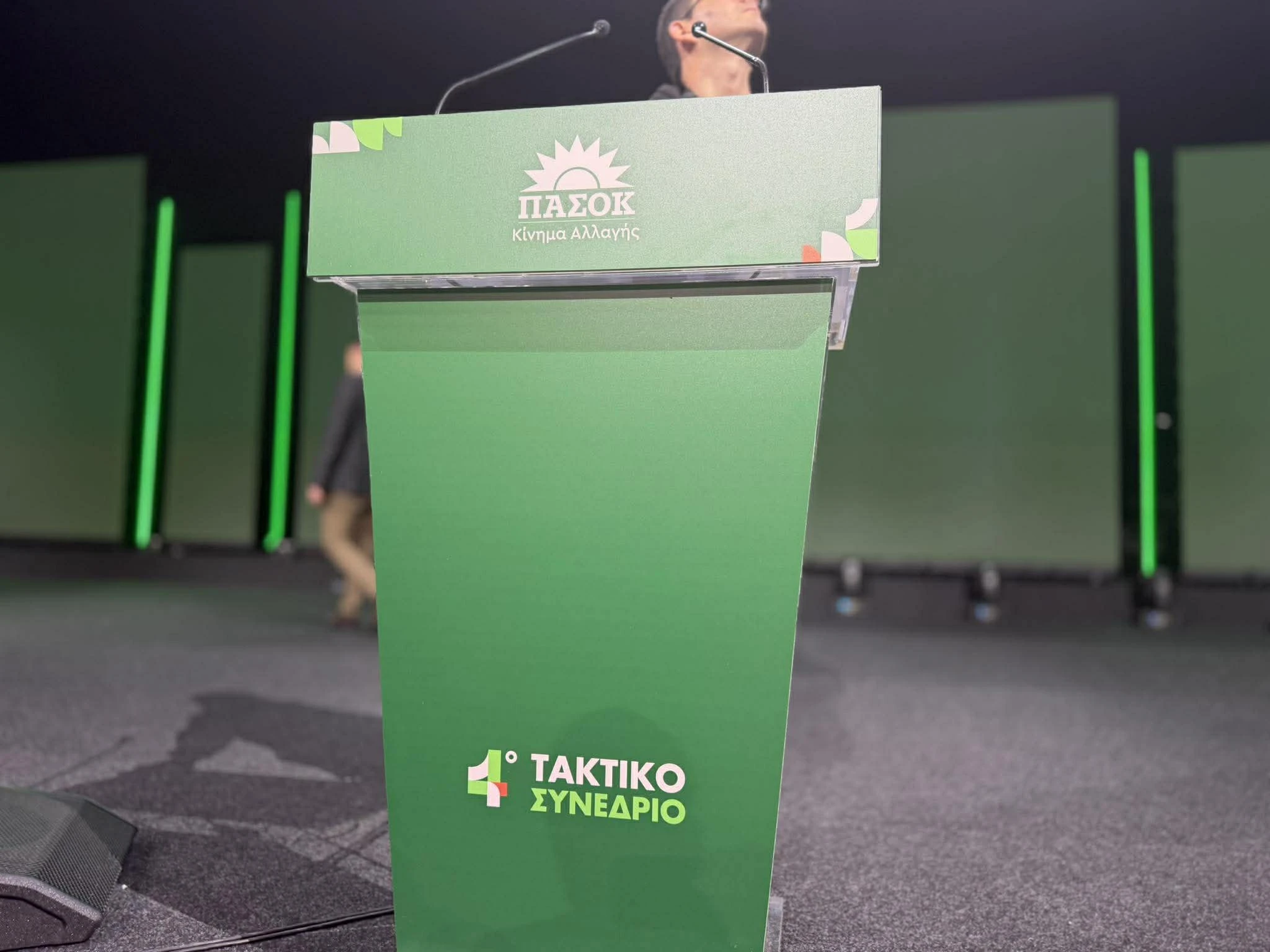 synedrio-pasok-4-p5eBb.jpg?v=0