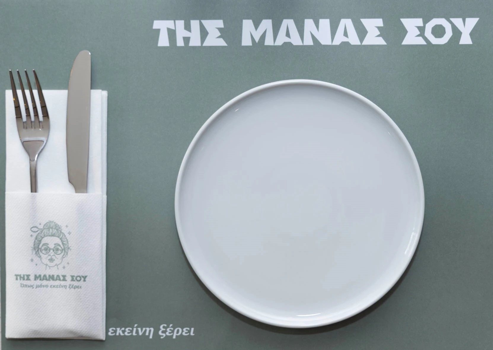 tis-manas-sou-6.jpg?v=0