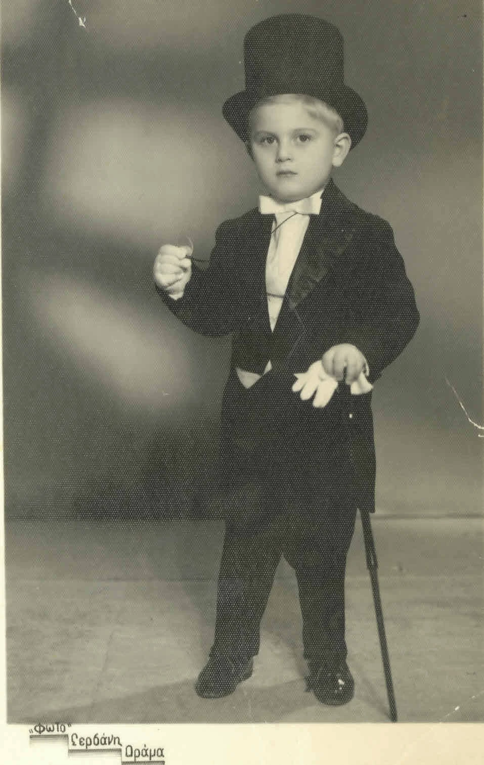 Σε πάρτι αποκριάς το 1962