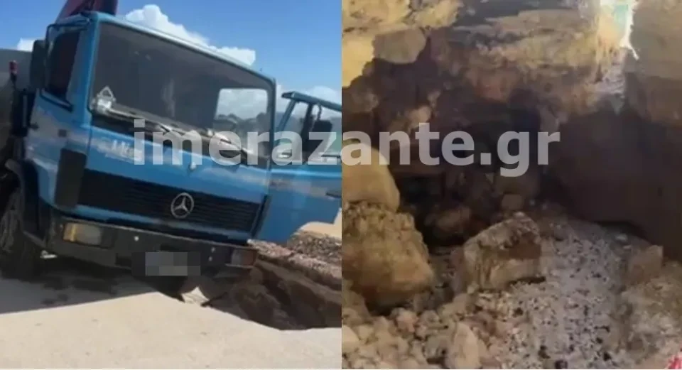 Πηγή φωτογραφίας: imerazante.gr&nbsp;