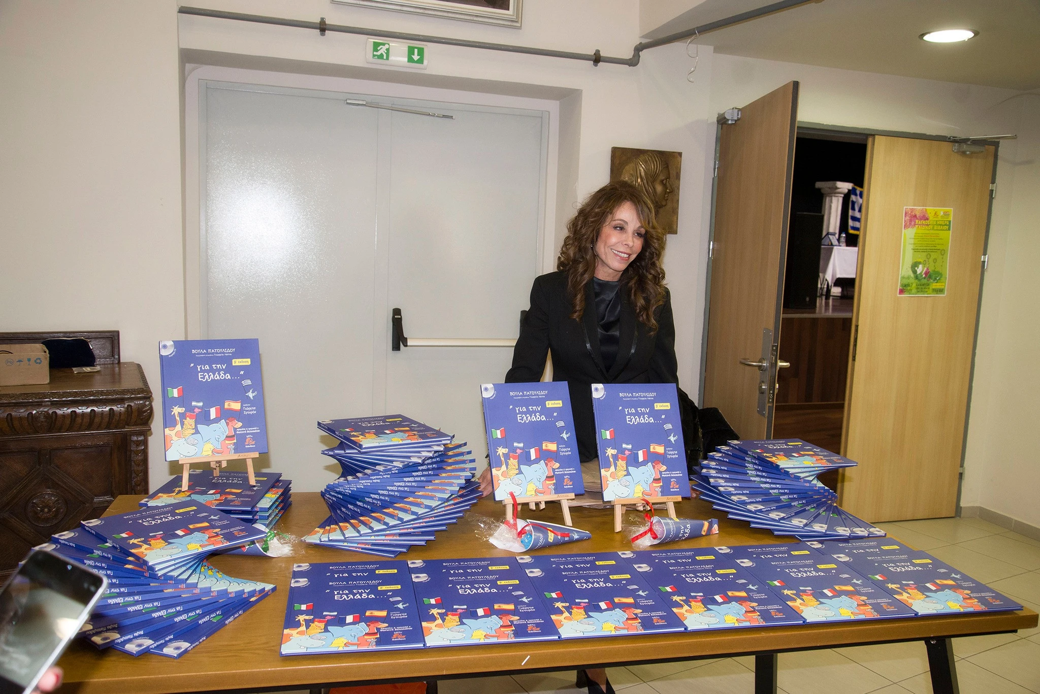 661578023-122174677964831555-5356887316782917487-n.jpg?v=0