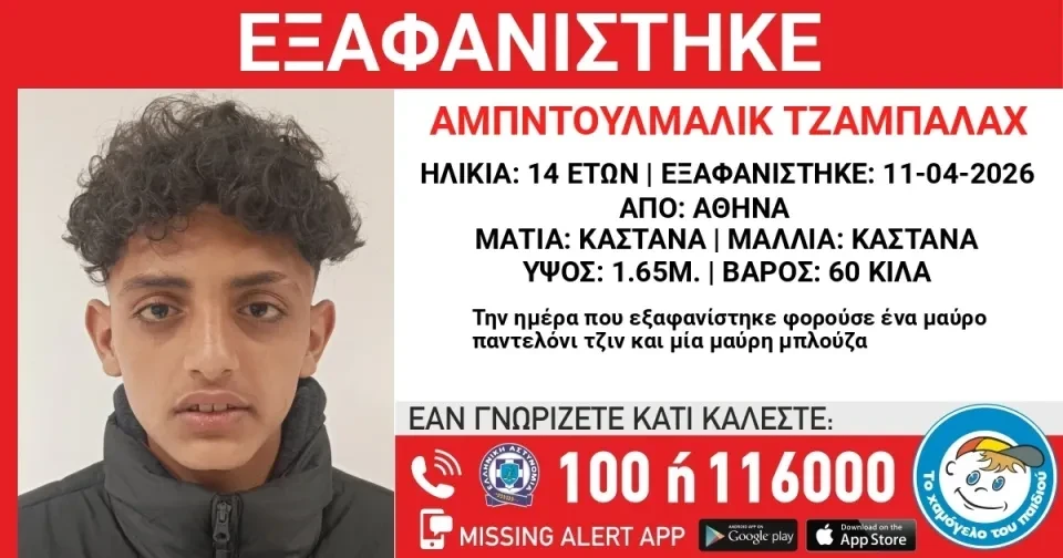 anilikos-athina.webp?v=0