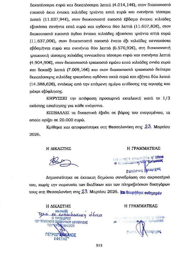 desmeuseis-oasth-2.png?v=0