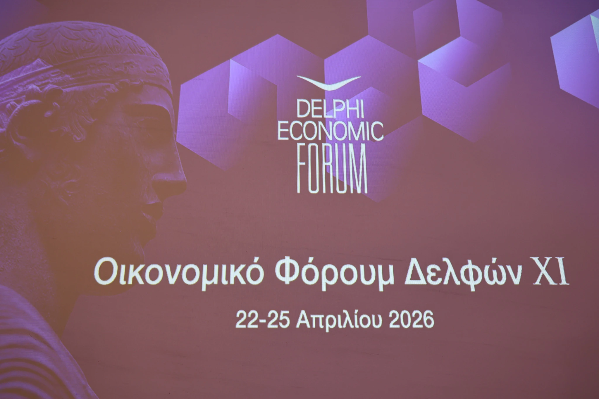 forum-delfon-3-antighrafi.jpg?v=0