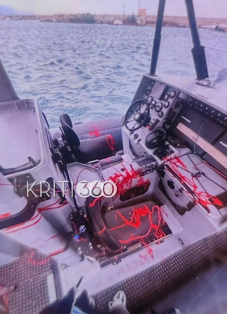 frontex-mpogies1.webp?v=0