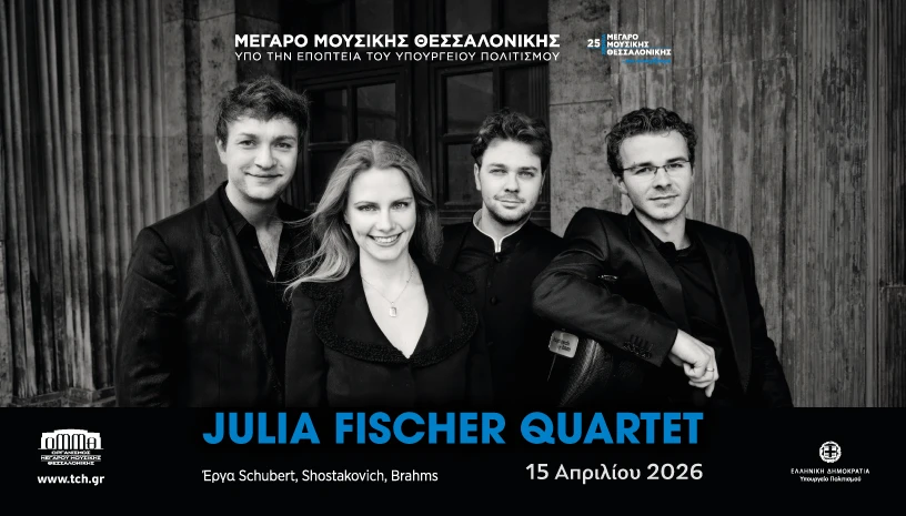 julia-fischer-816x465px-more-vr01.png?v=0