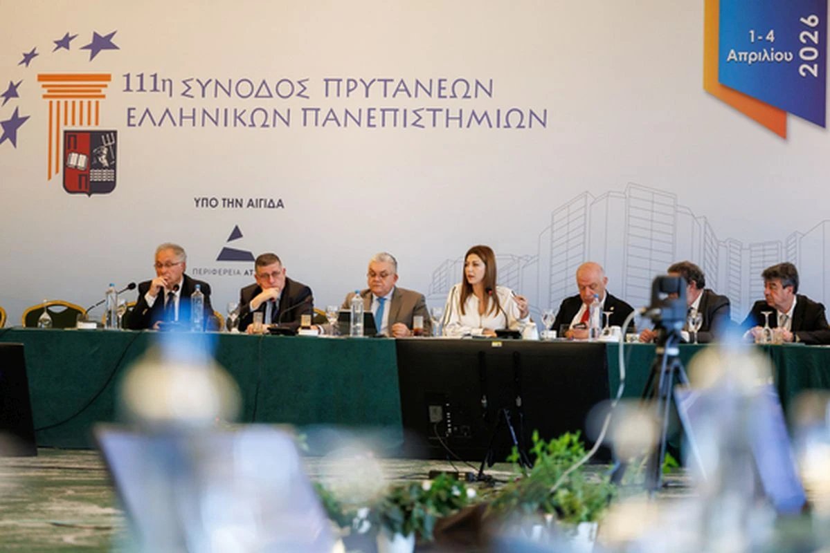 synodos-prytaneon-zaxaraki-aprilios-202600441.jpg?v=0
