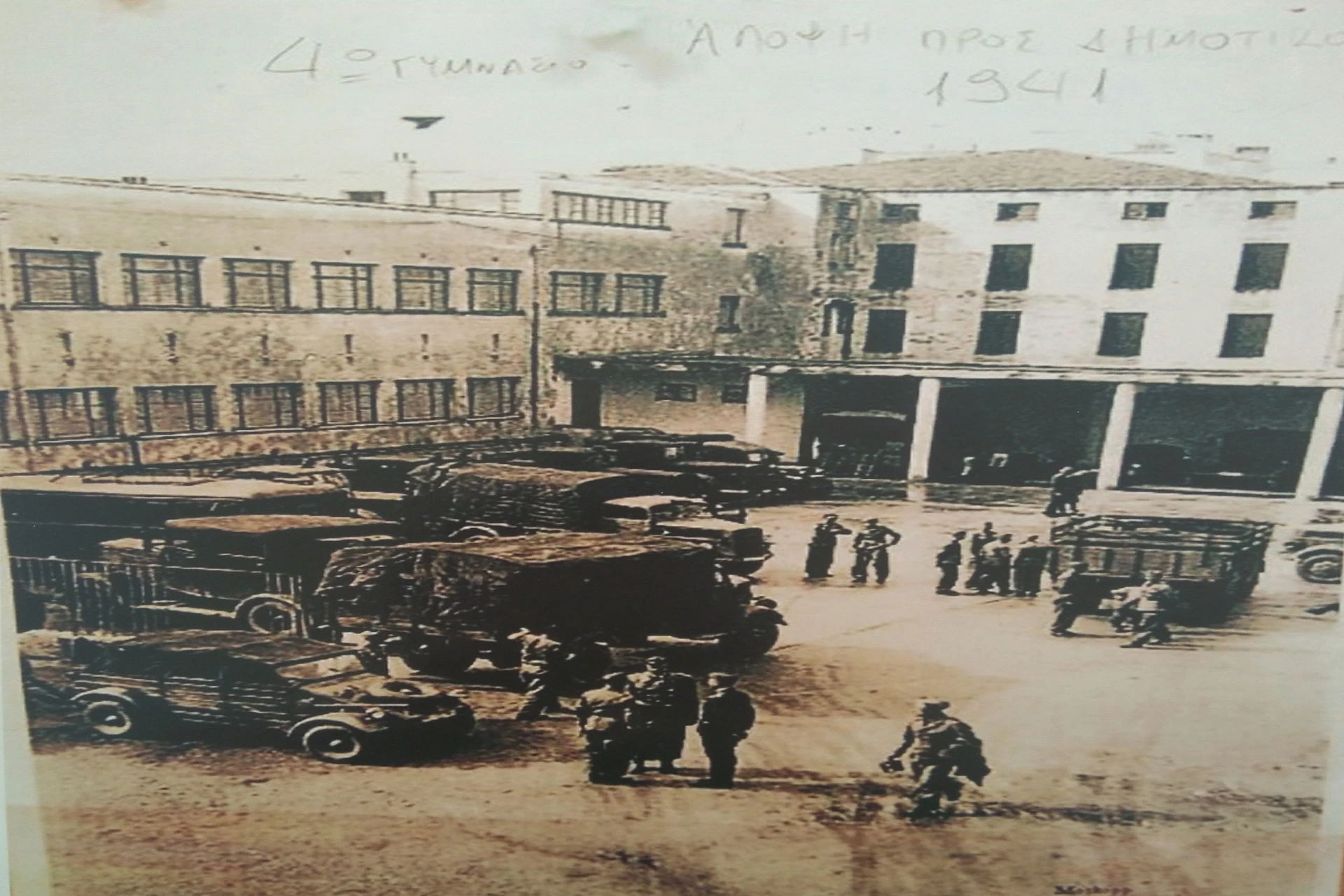 vardariou-syggrou1.jpg?v=0