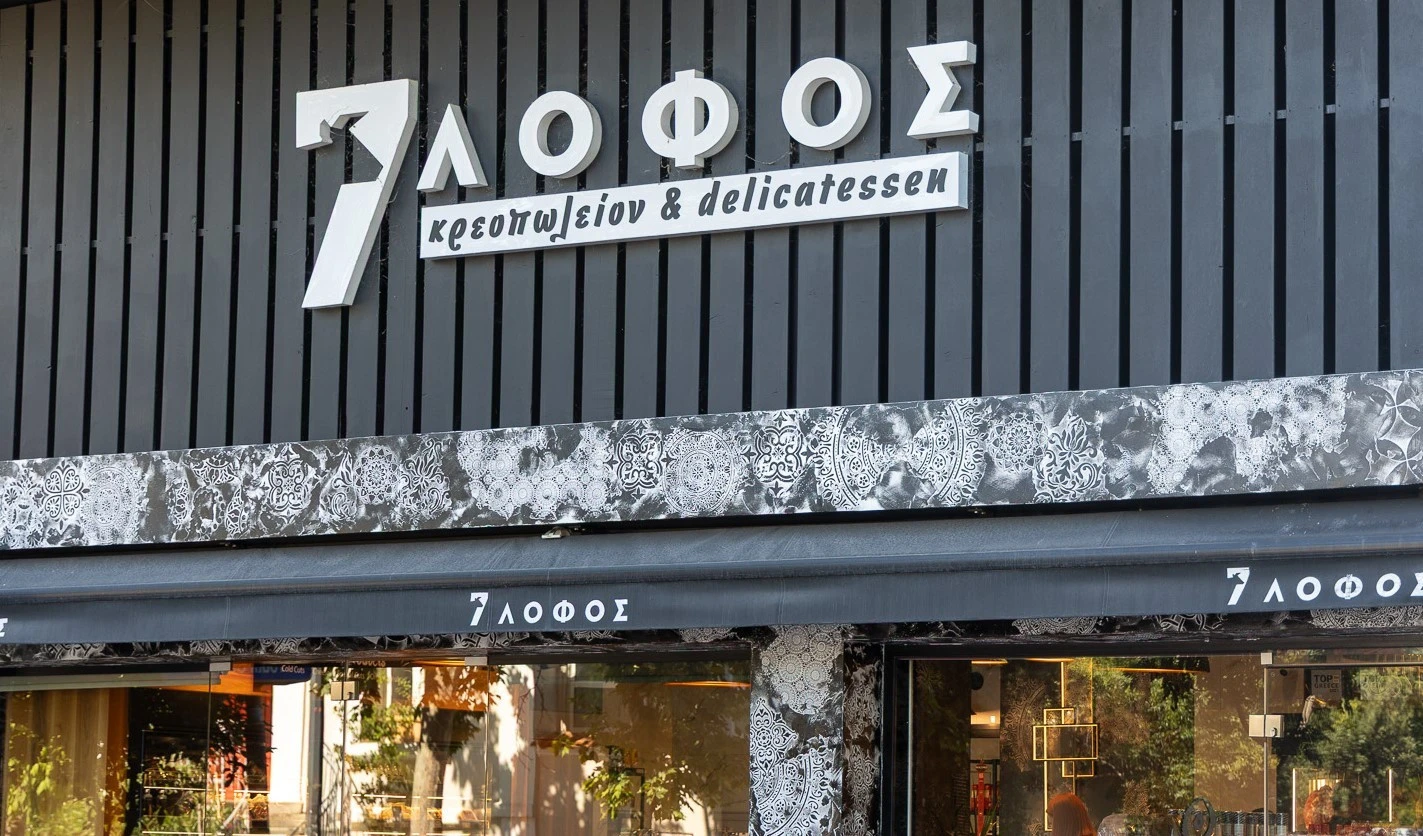 7lofos-21.jpg?v=0