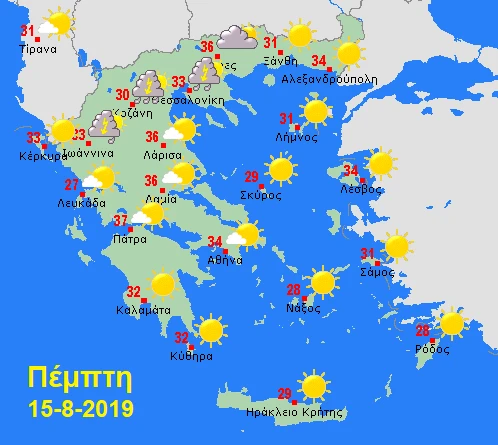 2-chartis-pemptis-15-8-2019.png