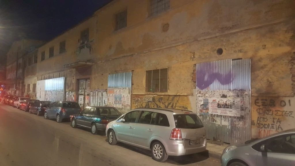 alysida-oikopedo-xameno-sxoleio.jpg?v=0 alysida-oikopedo-xameno-sxoleio.jpg?v=0