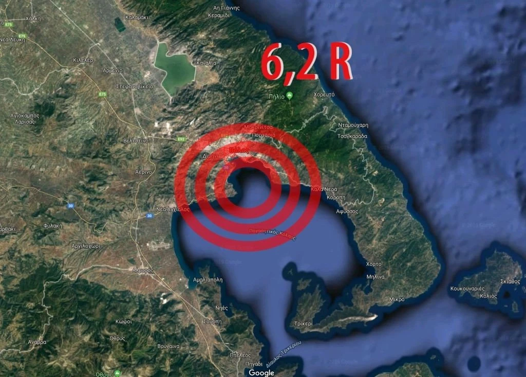 seismos.jpg seismos.jpg