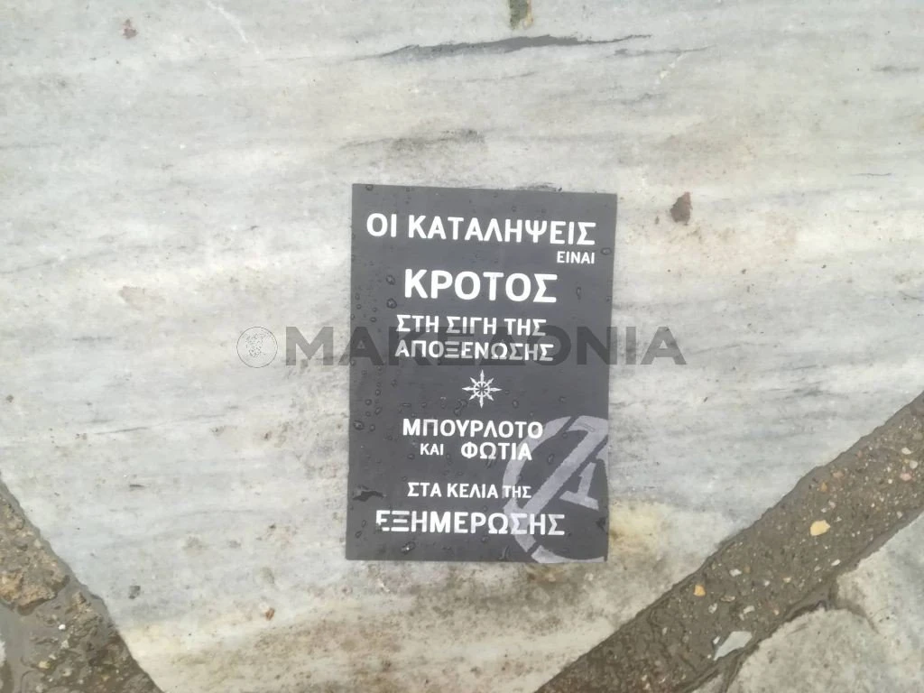 diadilosi-katalipseis2.jpg