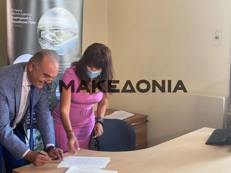 thessintec-ypografi1.jpg thessintec-ypografi1.jpg