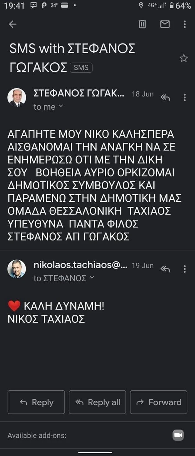 gogakos.jpg gogakos.jpg