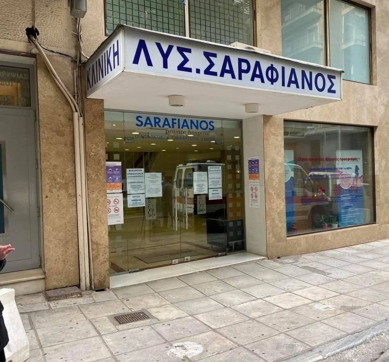 kliniki-sarafianos.jpg