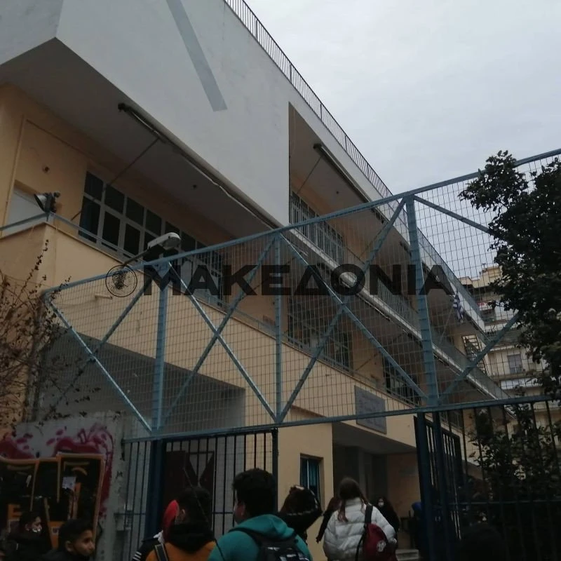 lykeio-sxoleio-thesaloniki1.jpg