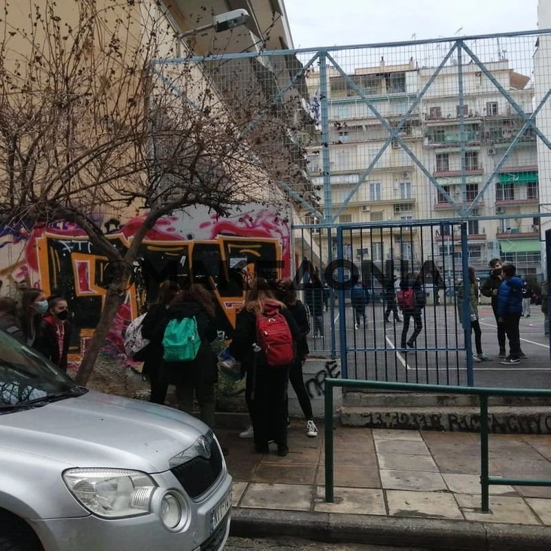 lykeio-sxoleio-thesaloniki2.jpg